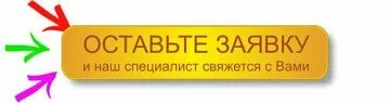 ostav2
